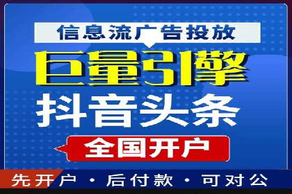 百度推广服务费实战案例分享
