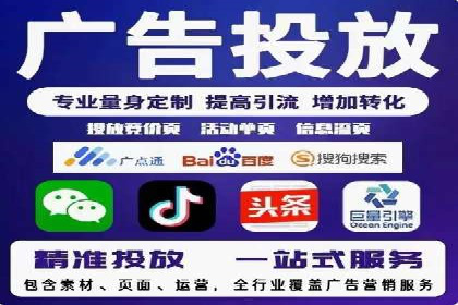 短视频信息流的广告效果评估：微博直播案例